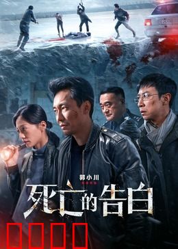 金牌调解：破镜重圆