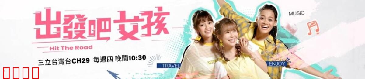 姊妹靓起来：双姝逆袭记