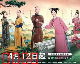 《宫女逆袭：步步为营