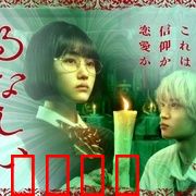 露奈之殇：血色诅咒的觉醒