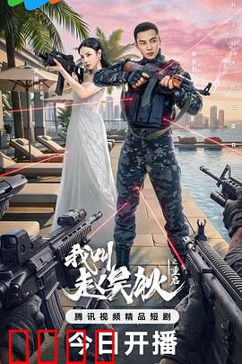 我叫赵吴狄之重启：命运的轮回