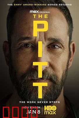 匹兹堡医护前线第二季：生死时速