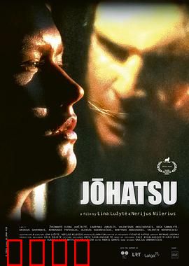 《人间蒸发2024：致命谜团》