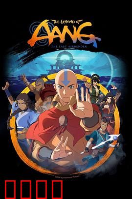 《气宗觉醒：气之逆袭》