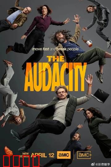 硅谷风暴：数据之殇