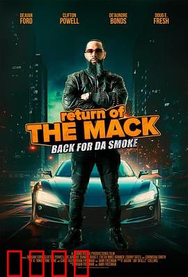 斗士归来：铁血重燃