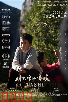 月光下的逆袭：暗夜之光