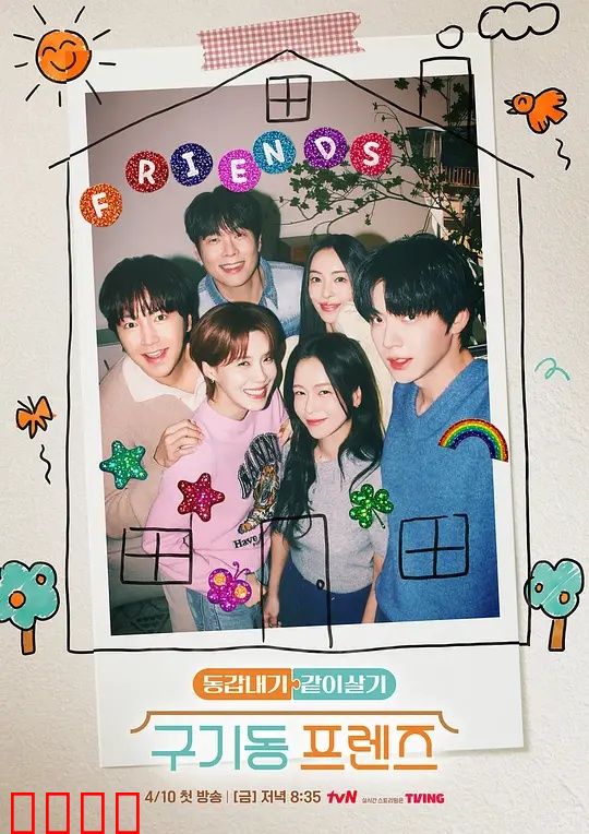 旧基洞朋友们：不散的宴席