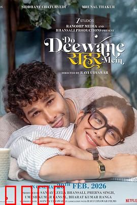 痴心二人行：爱与牺牲