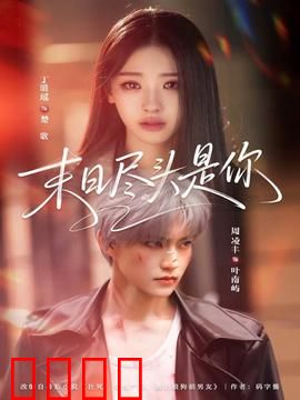 末日狂飙：绝路赛车