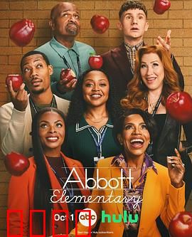 小学风云第五季：教师逆袭记