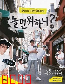 闲着干嘛呢？：平凡人生的奇妙冒险