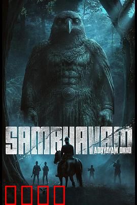 诡事：深夜惊魂