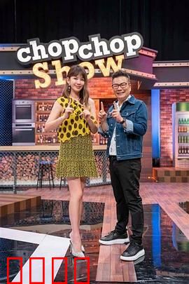 11点热吵店：深夜电台的秘密