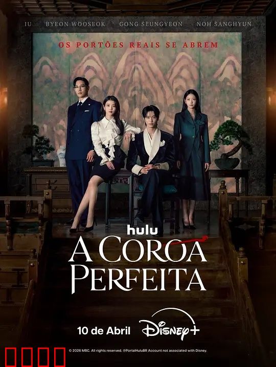 21世纪大君夫人：豪门权谋