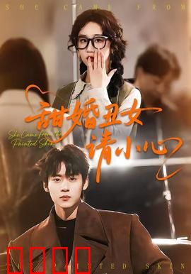 《逆袭之刃：逆风翻盘》