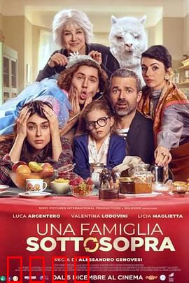 天翻地覆一家亲：爆笑家庭大乱斗