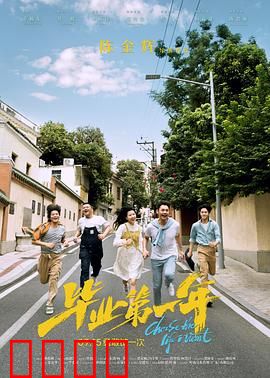 毕业第一年：职场初体验