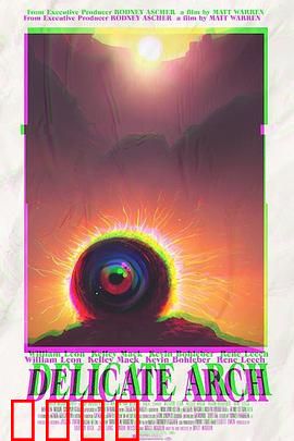 精致拱石：致命攀登