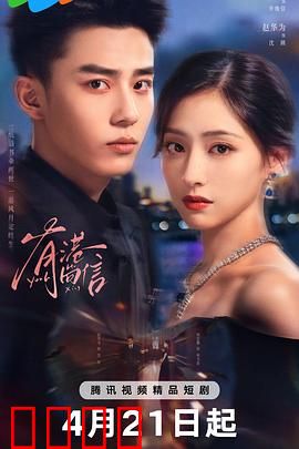 有港回信：书信牵情