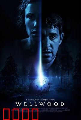 神愈：心理陷阱