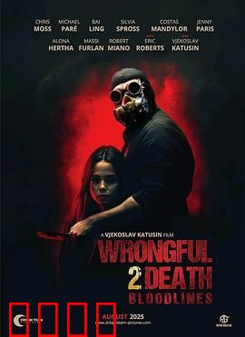 血脉觉醒：异能觉醒之战