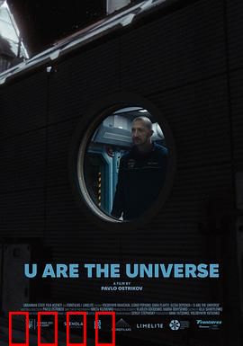 《宇宙孤狼：孤独的星际猎手