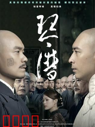 琴魂对决：指尖上的较量