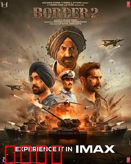 边境战争2：绝境突围