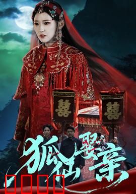 悬疑：致命剧本