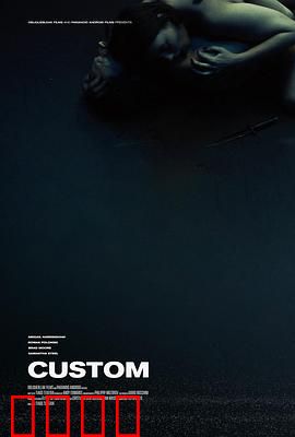 神秘客户：致命委托