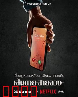 赤红生死线：绝境求生