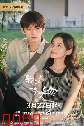 我在大学修文物：青春匠心传承