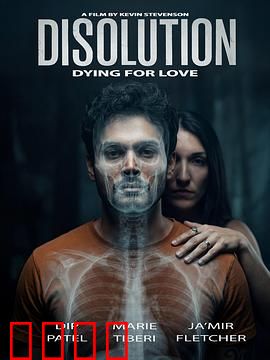 溶解：幻象之海