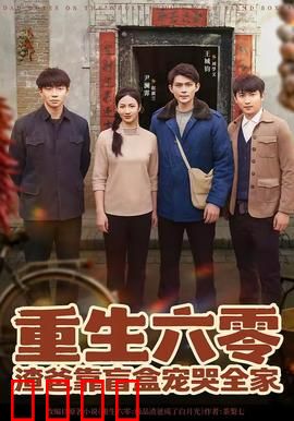 盲盒逆袭：一开暴富