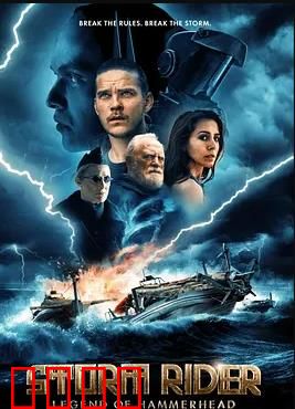 风暴骑士：风暴中的救赎