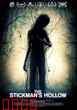 稻草人幽谷：惊悚真相