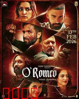 刀客罗密欧：刀剑绝恋