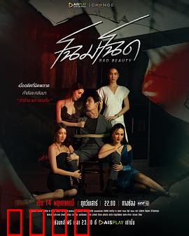 改头换面：亡命变脸