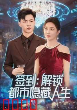 签到：打卡背后的秘密