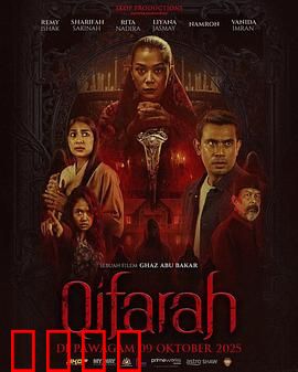 埋罪：暗藏的秘密