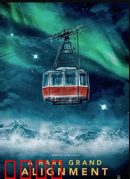 星缘奇遇：星际邂逅