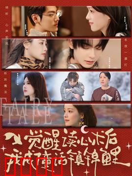 心灵觉醒：原生家庭的救赎