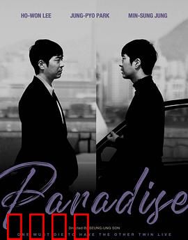 没有天堂：绝望中的救赎