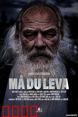 恶愿长生：不死诅咒