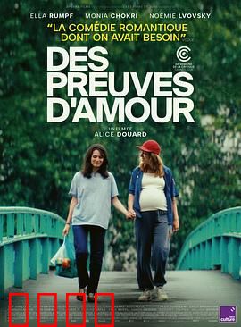 爱的证明：生死相许的誓言