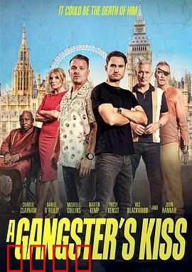 匪徒之吻：致命温柔