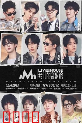 我们的音乐馆：音乐治愈人心