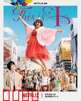 《灵魂觉醒：梦回前世》