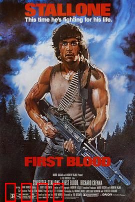 第一滴血：浴血山林